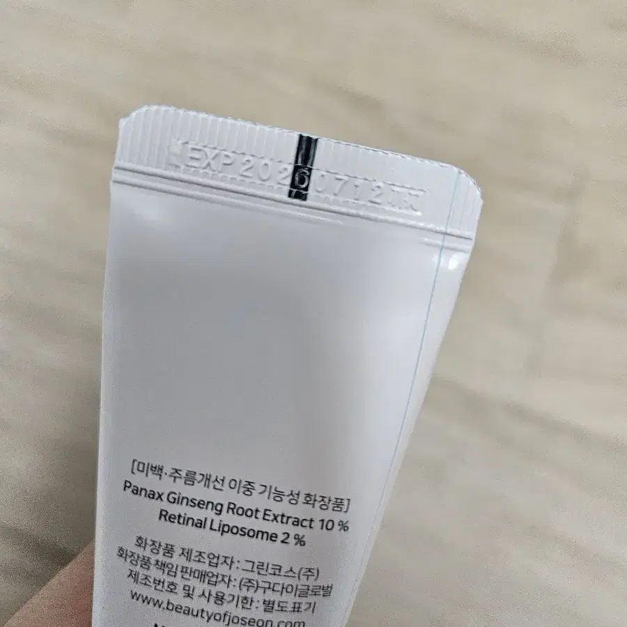 인삼 아이크림 30ml