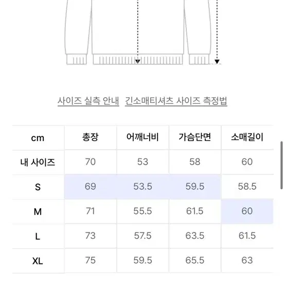 etce 헨리넥 와플 니트