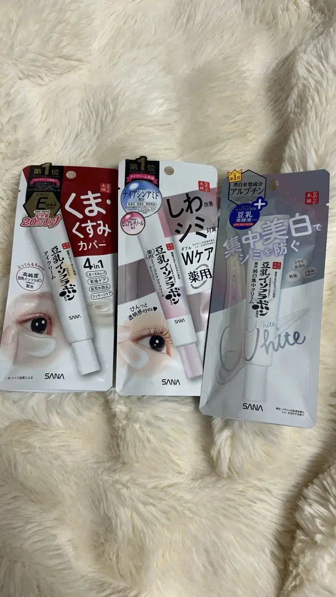 sana, Japan Soybean milk eye cream