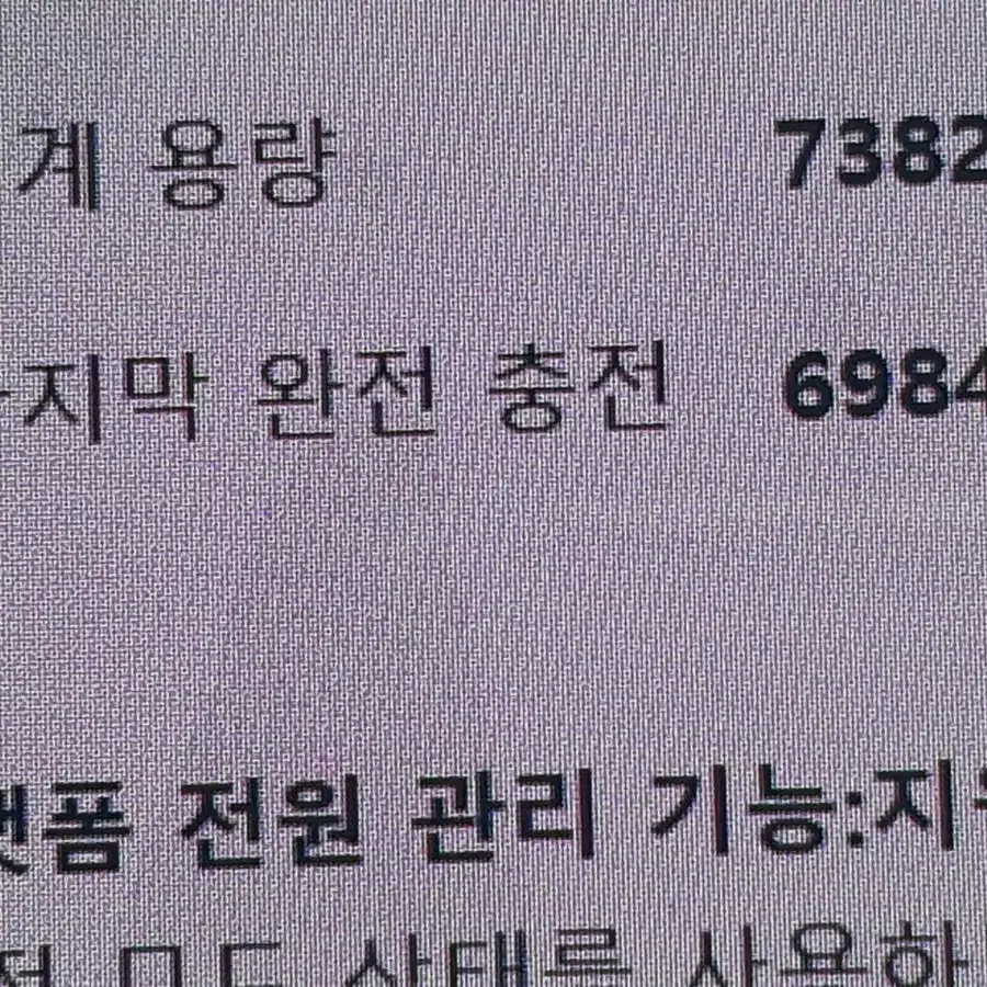 갤럭시북3울트라 NT960XFS-G72AG대구직거래