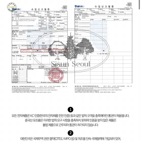 아이폰5s 세컨폰 올드 시선서울 스그 스페이스그레이