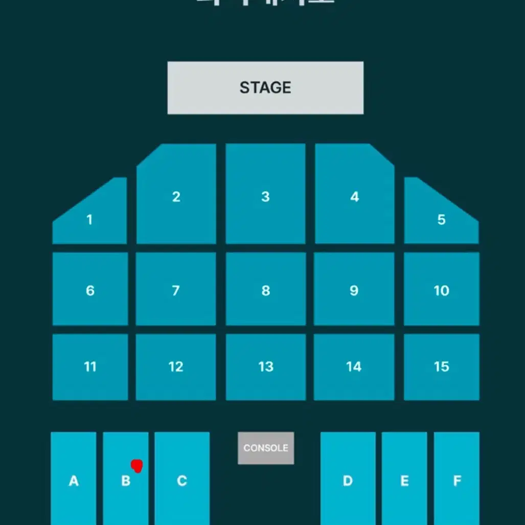 데이식스 부산 콘서트 첫콘 양도