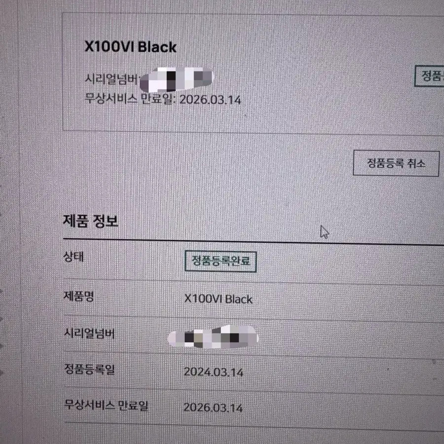 후지 x100vi 블랙