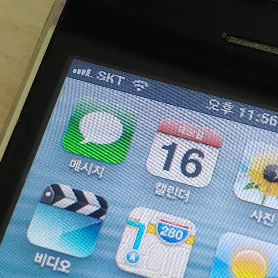 (통화가능) 아이폰 3GS 32GB 박스포함