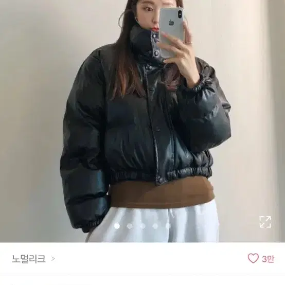 에이블리 레더 숏패딩