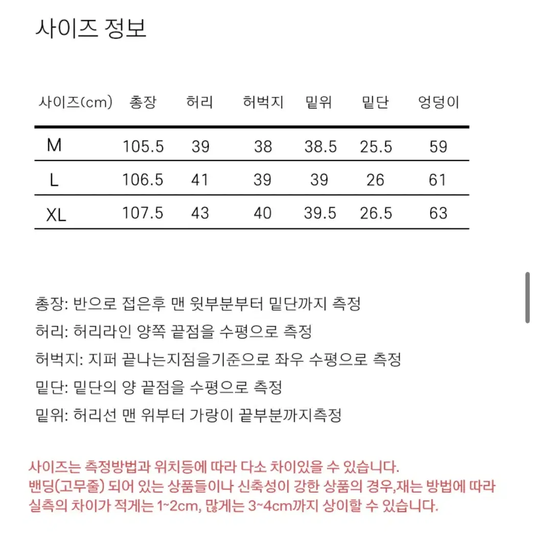 래리클락 데님팬츠