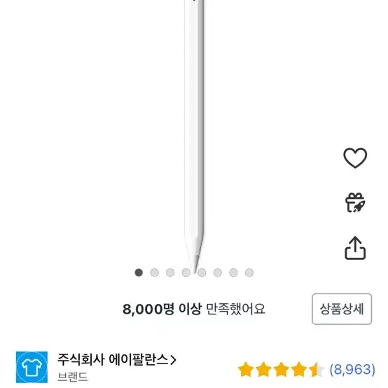 쿠팡 애플펜슬