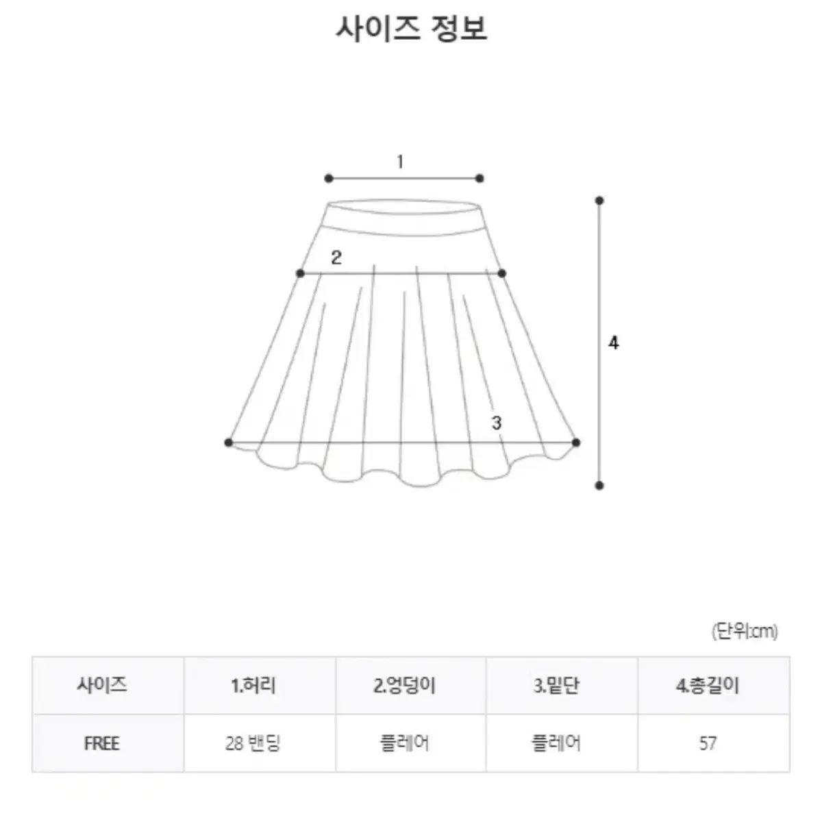 르앤드 미디 스커트 블랙