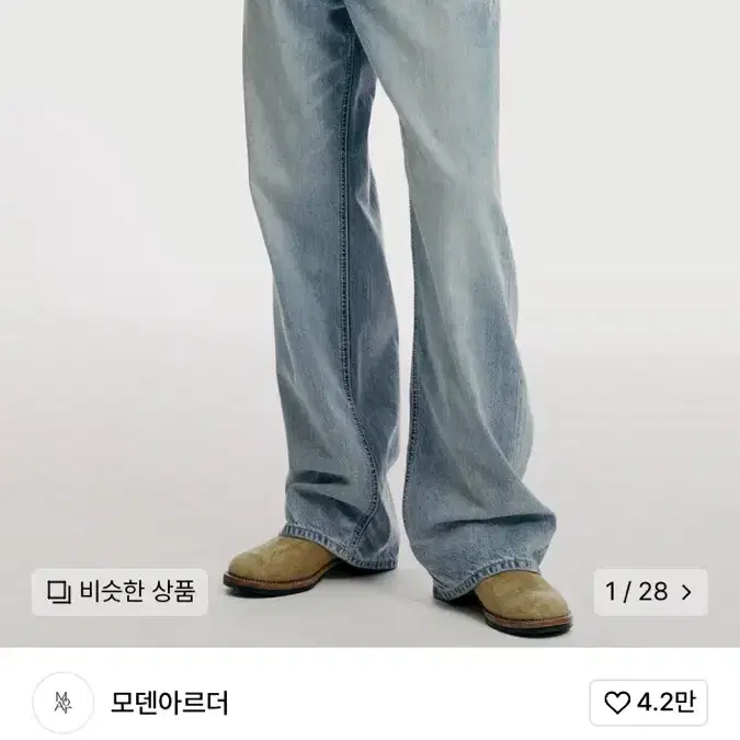 모덴아르더 이지 루즈 데님팬츠(연청) 28사이즈