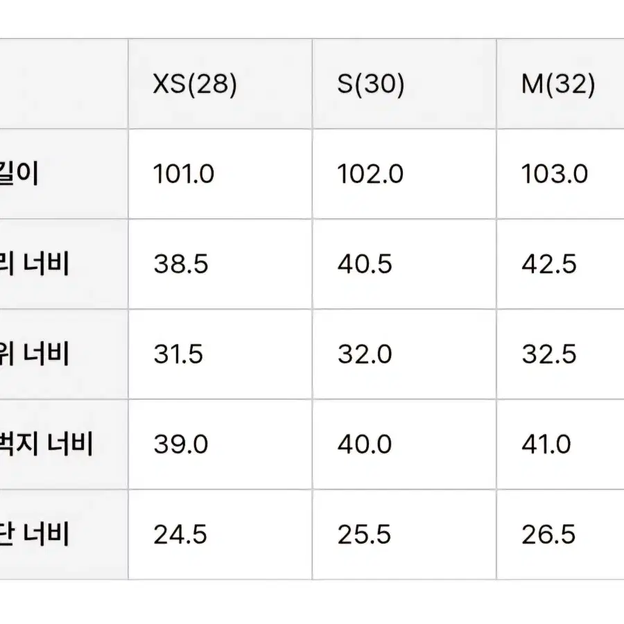 벨리에 커비 코튼 팬츠