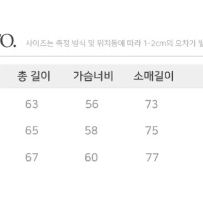 트릴리온 집업 니트