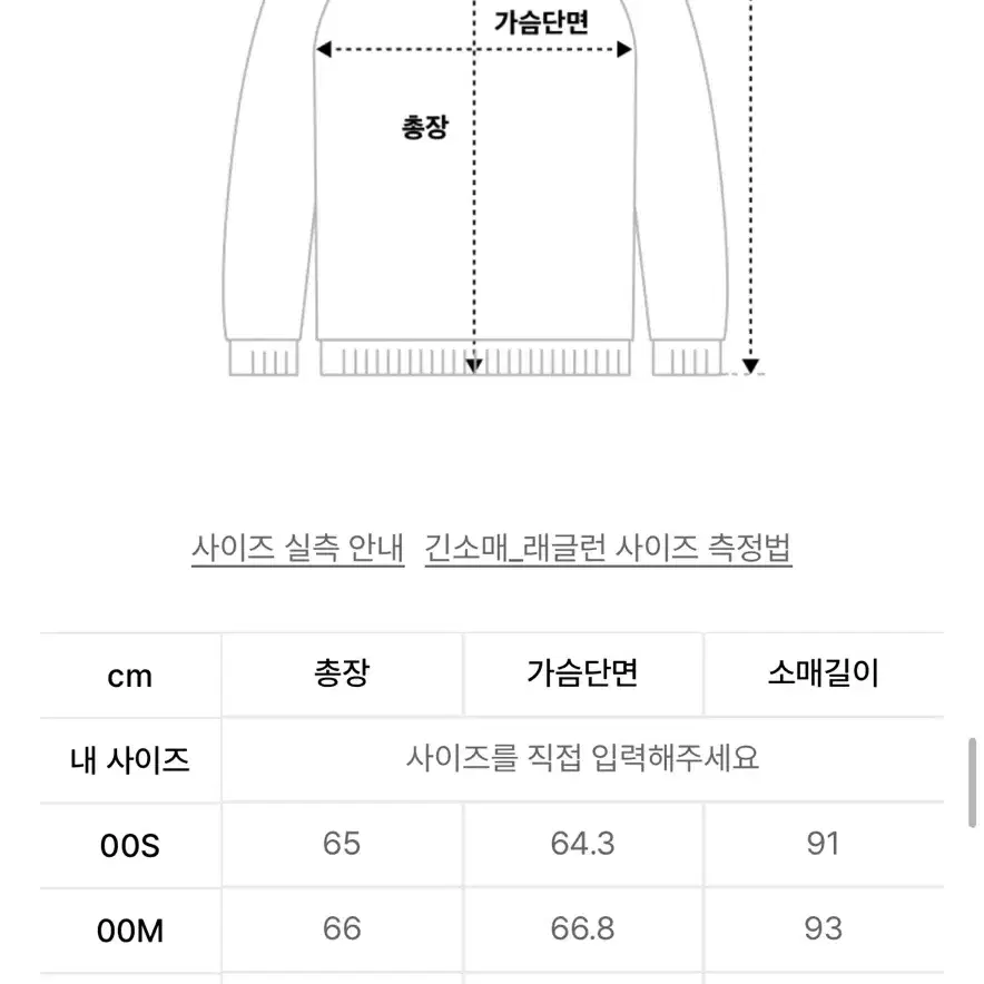 콘트라스트 셔링 후드 티셔츠 그레이 S