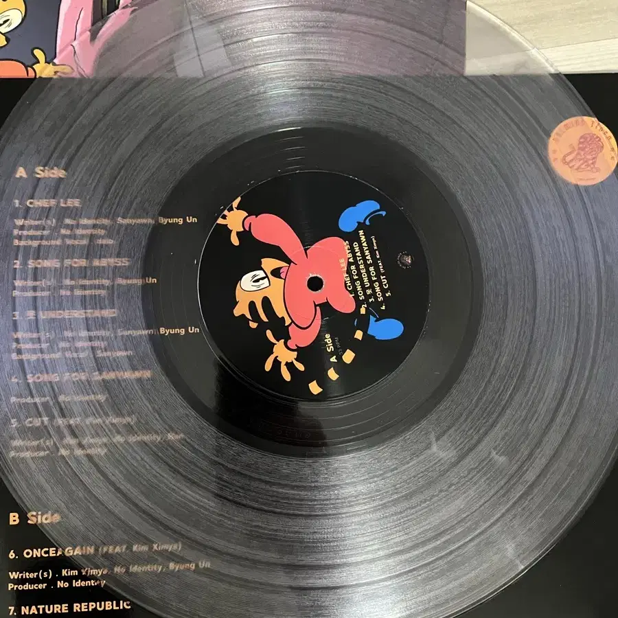 바밍타이거 vol.1 lp