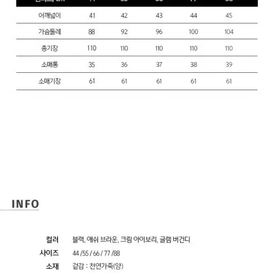 세루티 로보 버건디 양털 양가죽 롱코트 55