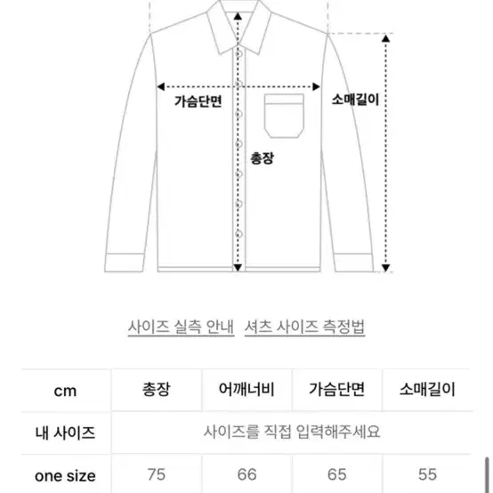 패턴 니트가디건