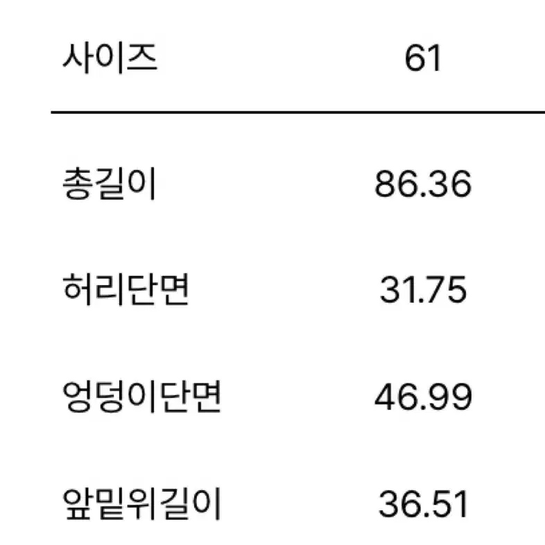 오즈세컨 o'2nd 울 블렌드 벨티드 퀼로트 팬츠