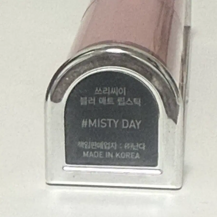 3CE 쓰리씨이 블러매트립스틱 MISTY DAY