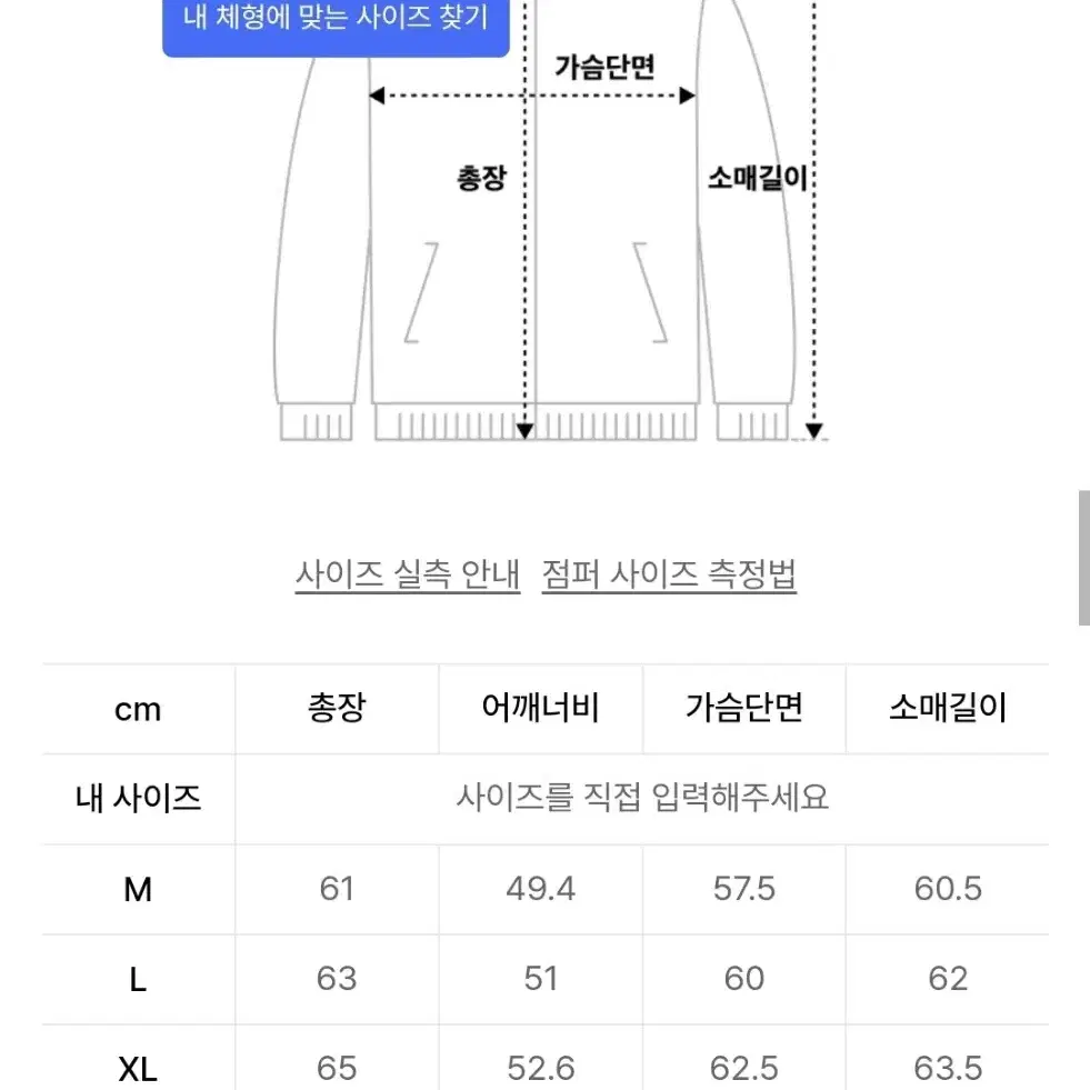 무탠다드 가죽자켓(L) 민트급