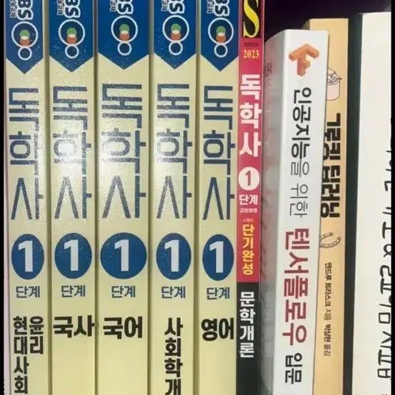 독학사1단계 국어 국사 영어