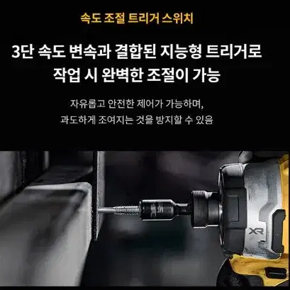 디월트/임팩드릴/dcf860/플레그쉽모델/정품/새상품/본체만/18~20v