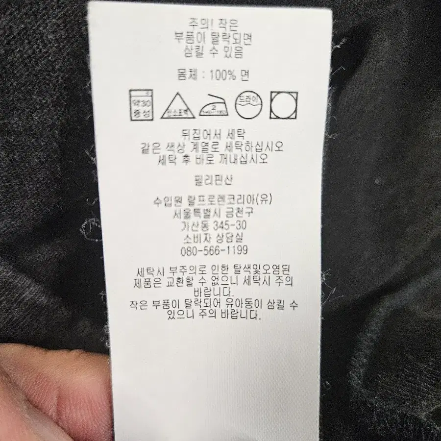 rrl 인디고 다이 포켓  티셔츠  블랙 L