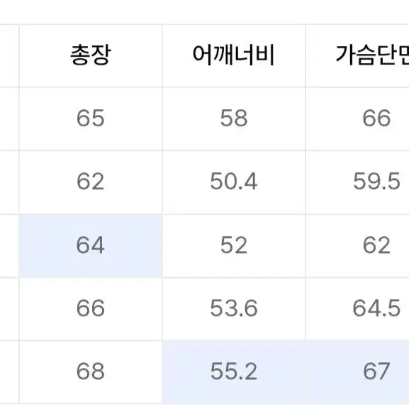 무탠다드 워크자켓 XL