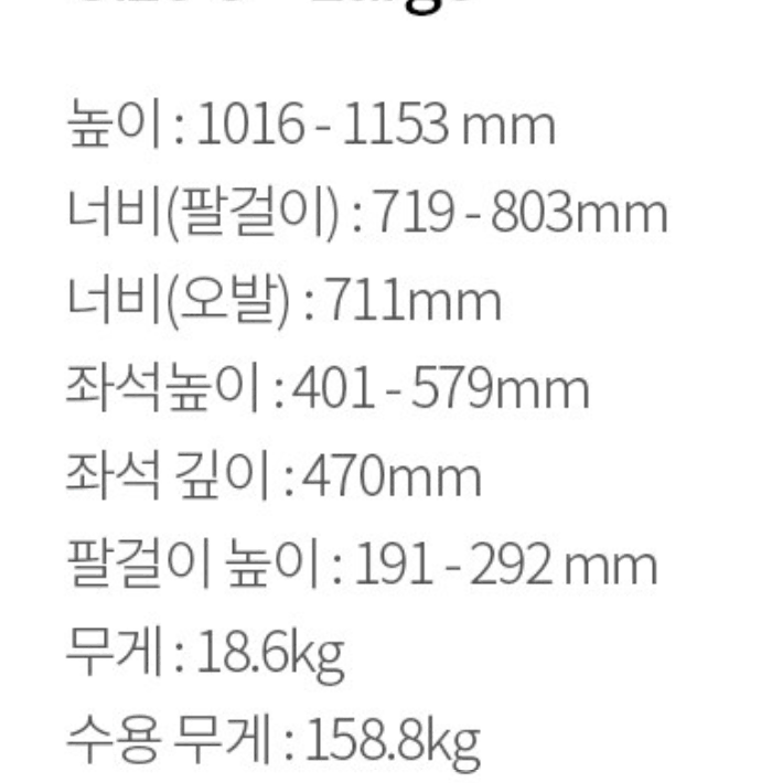 허먼밀러 뉴에어론 풀펑션 C사이즈 (상태 S급) 그래파이트 색상