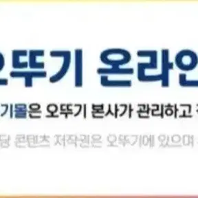 오뚜기옥수수콘340GX12캔 혼합 스위트콘6캔+초당옥수수 수퍼스위트콘6캔