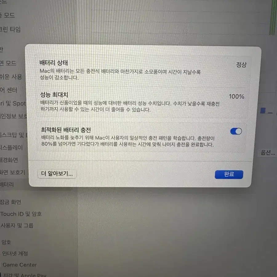 맥북프로 14 m3 18GB+매직 마우스2