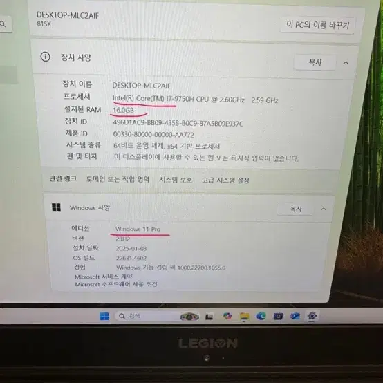 레노버 y540 영상편집 및 게이밍 노트북 팝니다 (500GB+1TB)