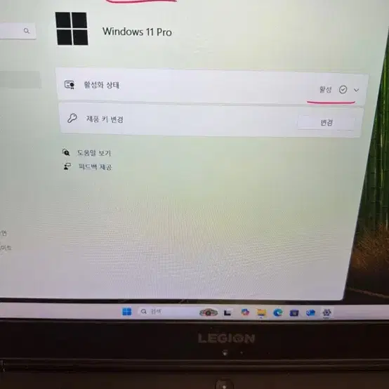 레노버 y540 영상편집 및 게이밍 노트북 팝니다 (500GB+1TB)