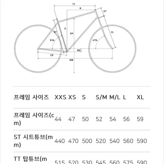 로드 자전거 메리다 스컬트라 100 대차 ( 픽시 자전거 대차 )