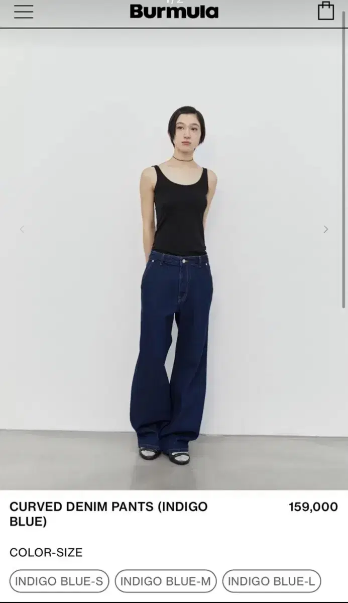 버뮬라_ curved denim pants- indigo blue