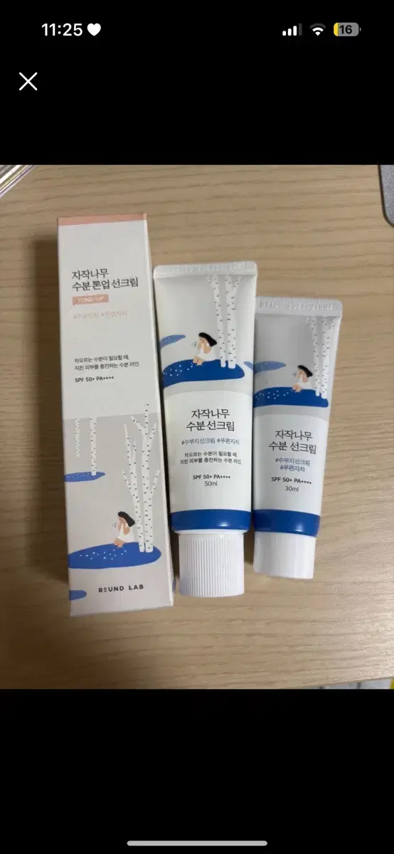 새상품 라운드랩 자작나무 선크림 50ml 30ml