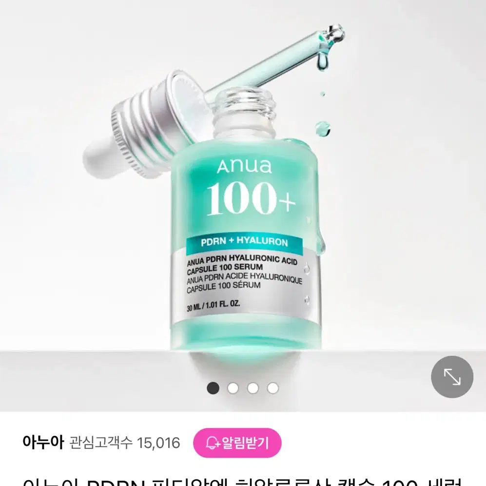 아누아 피디알엔 히알루론산 캡슐 100 세럼 30ml