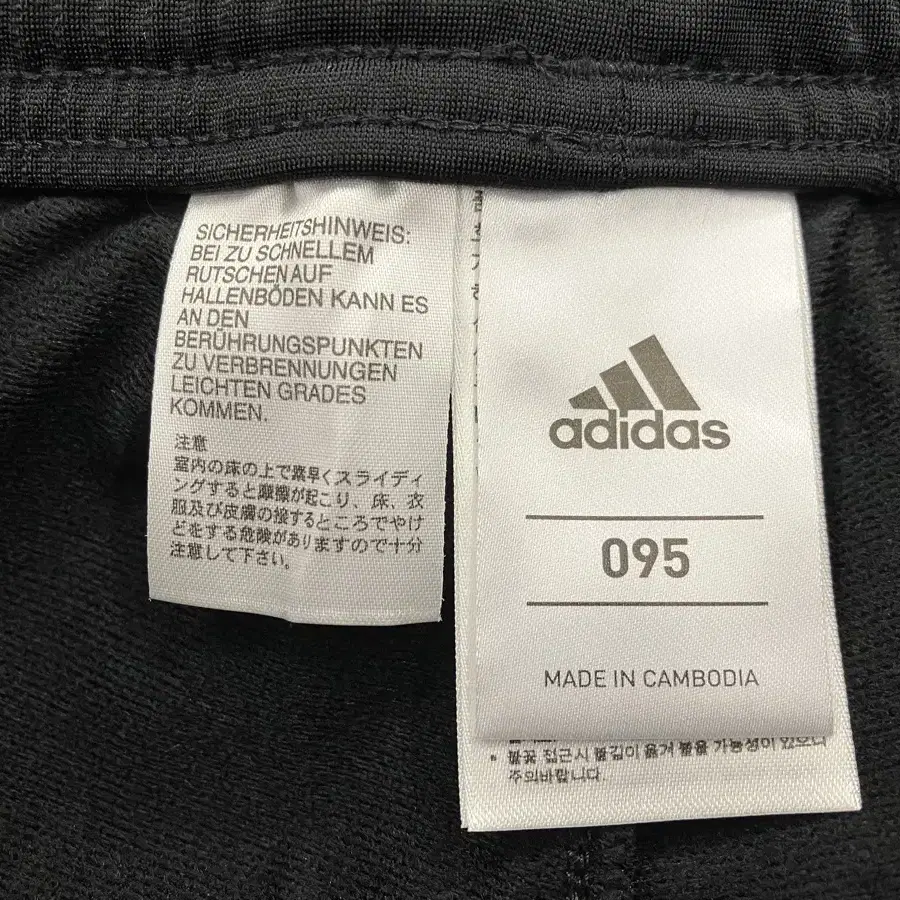 2 아디다스(adidas) 츄리닝 바지 95(M/31~32)