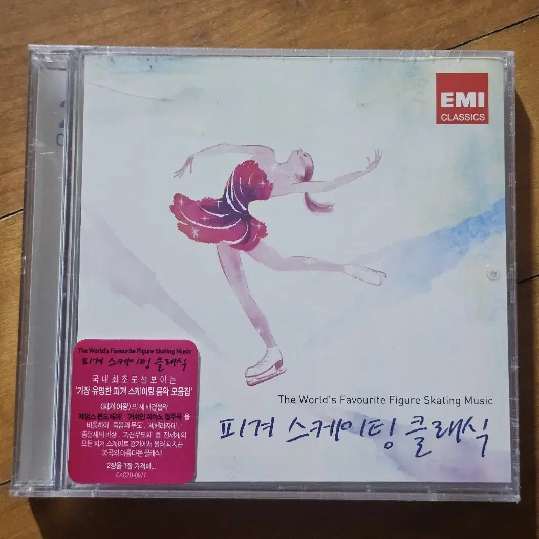 김연아 피겨 cd