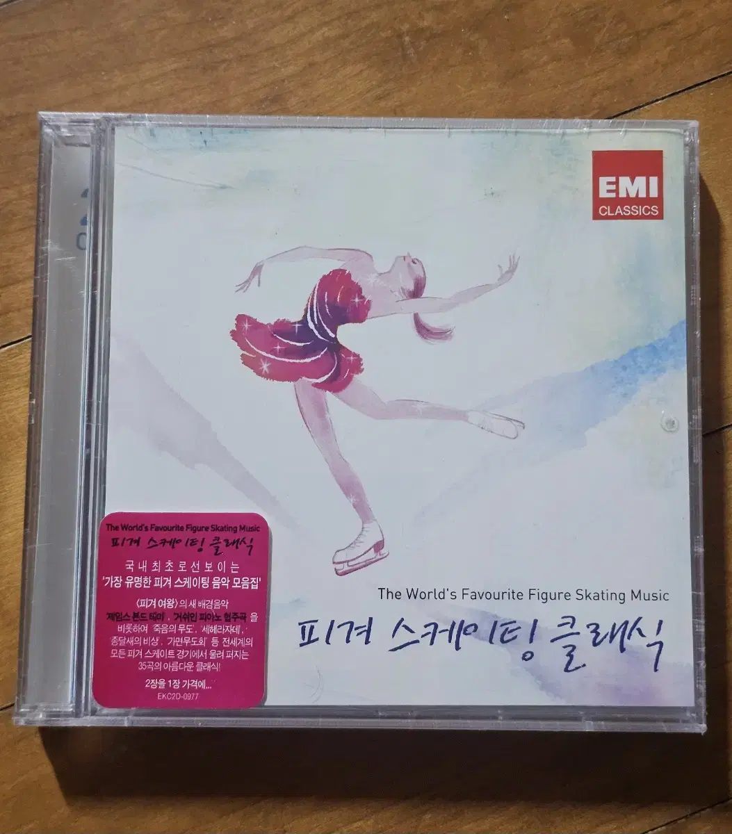 Kim Yuna Figure Skating CD