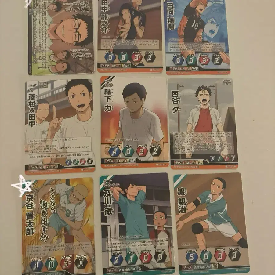 하이큐 바보카 haikyu!! card