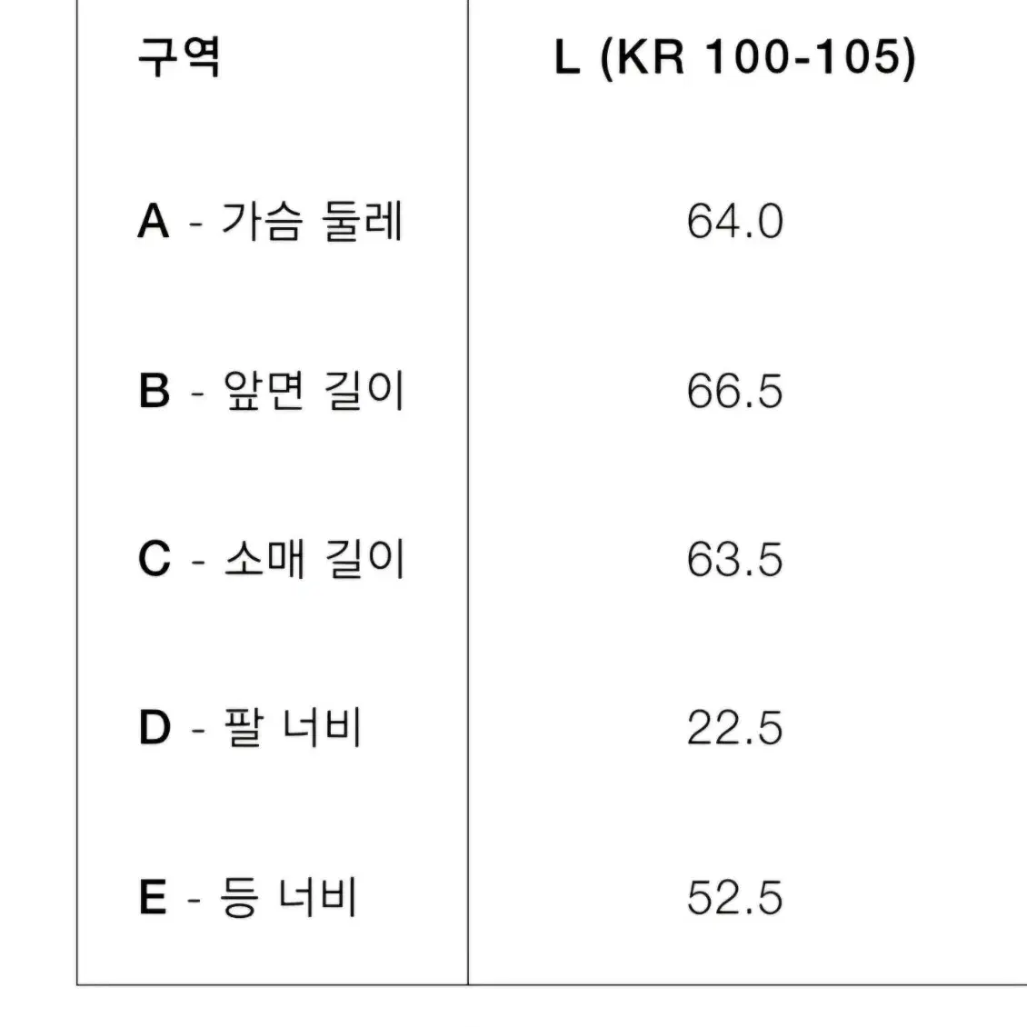 자라 코튼 리넨 점퍼 L 새상품