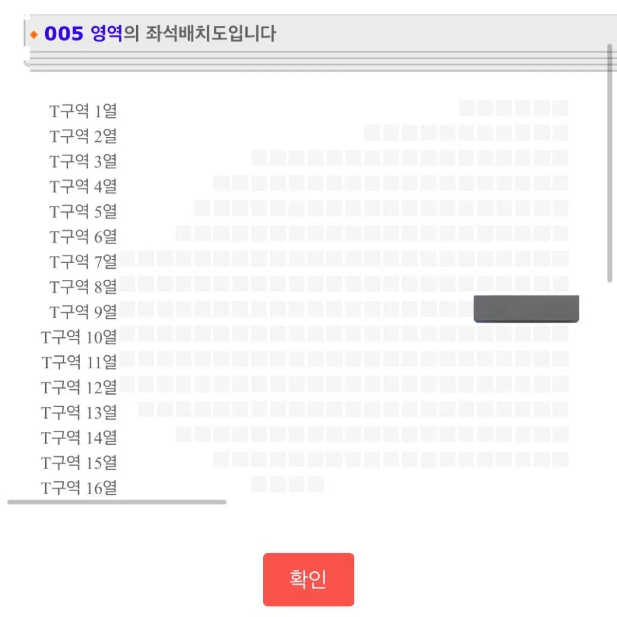 더보이즈 더비랜드 막콘 플로어