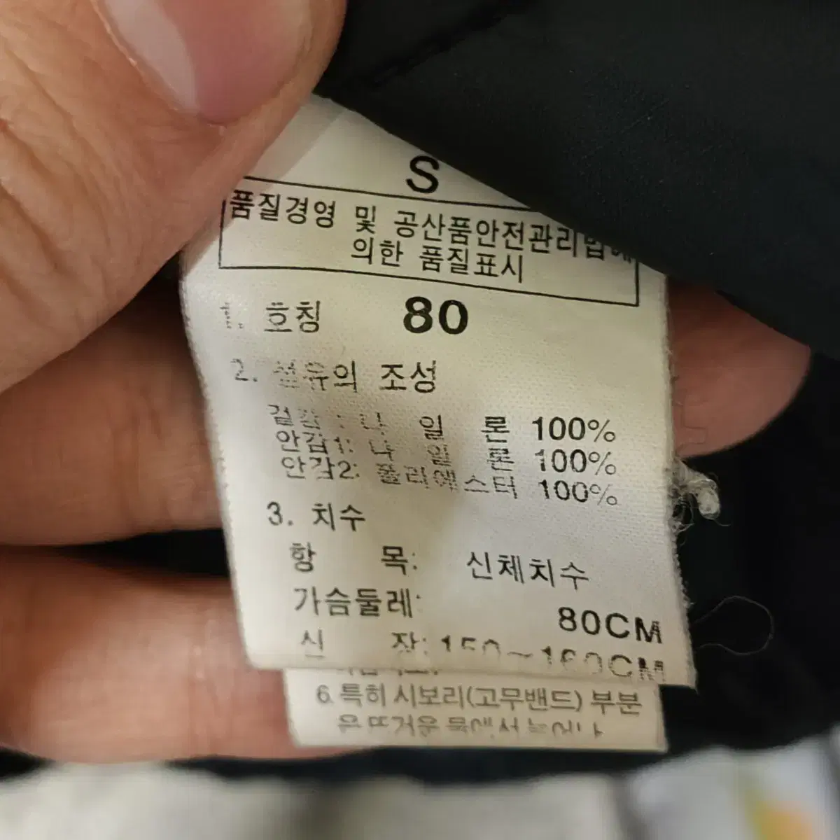 THE NORTH FACE 퀼팅 경량 패딩 자켓