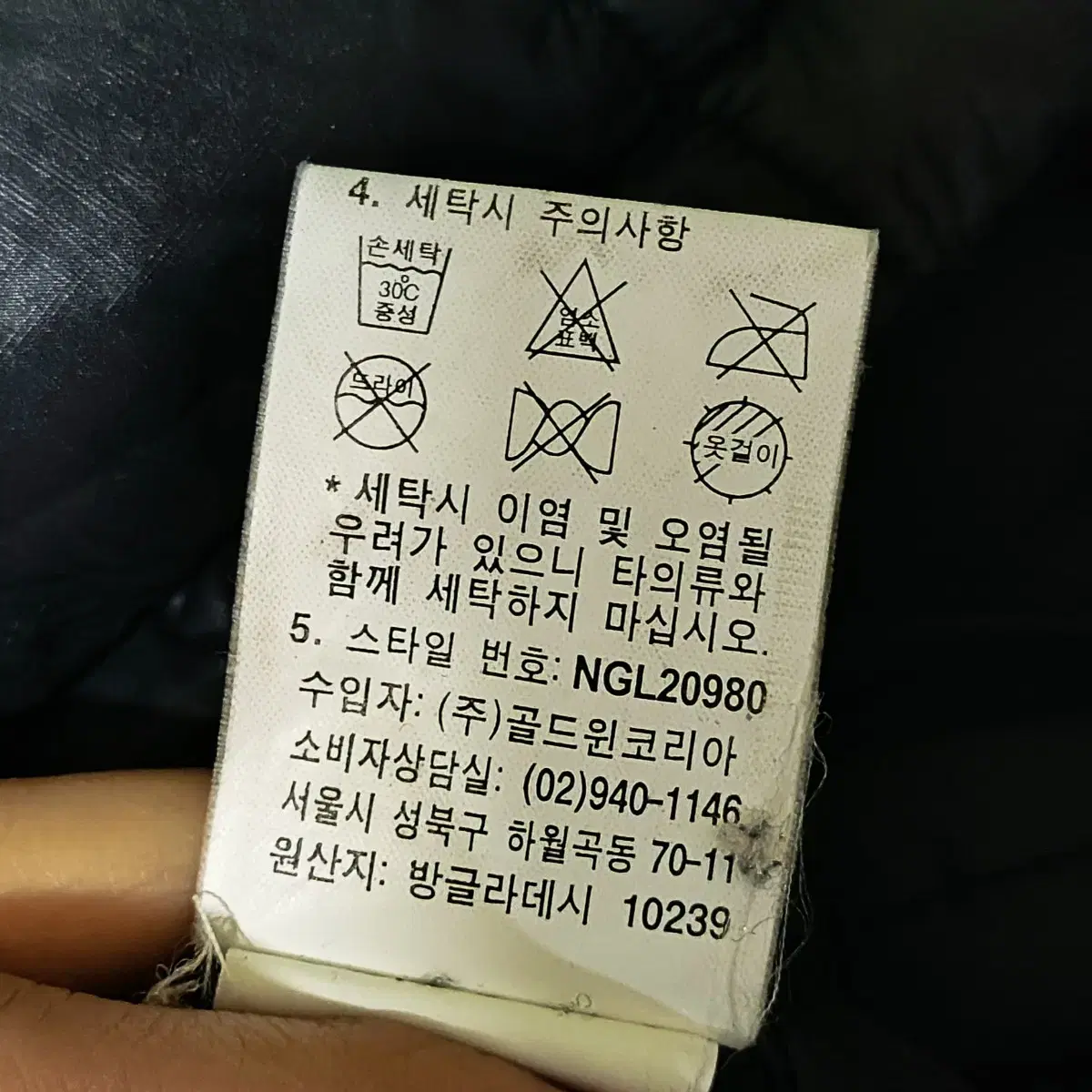 THE NORTH FACE 퀼팅 경량 패딩 자켓