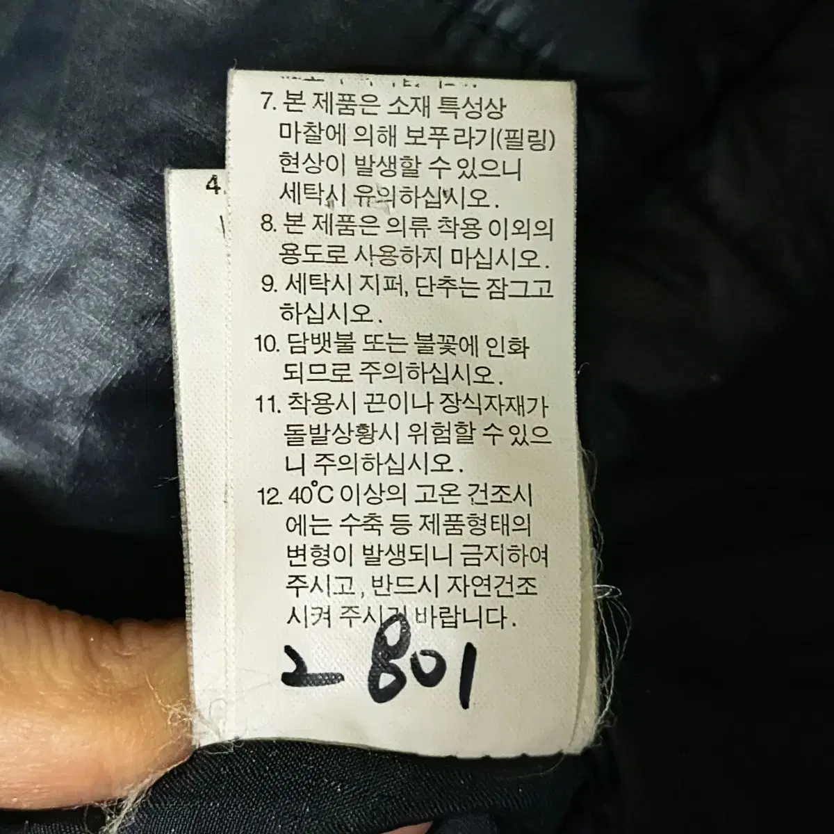 THE NORTH FACE 퀼팅 경량 패딩 자켓