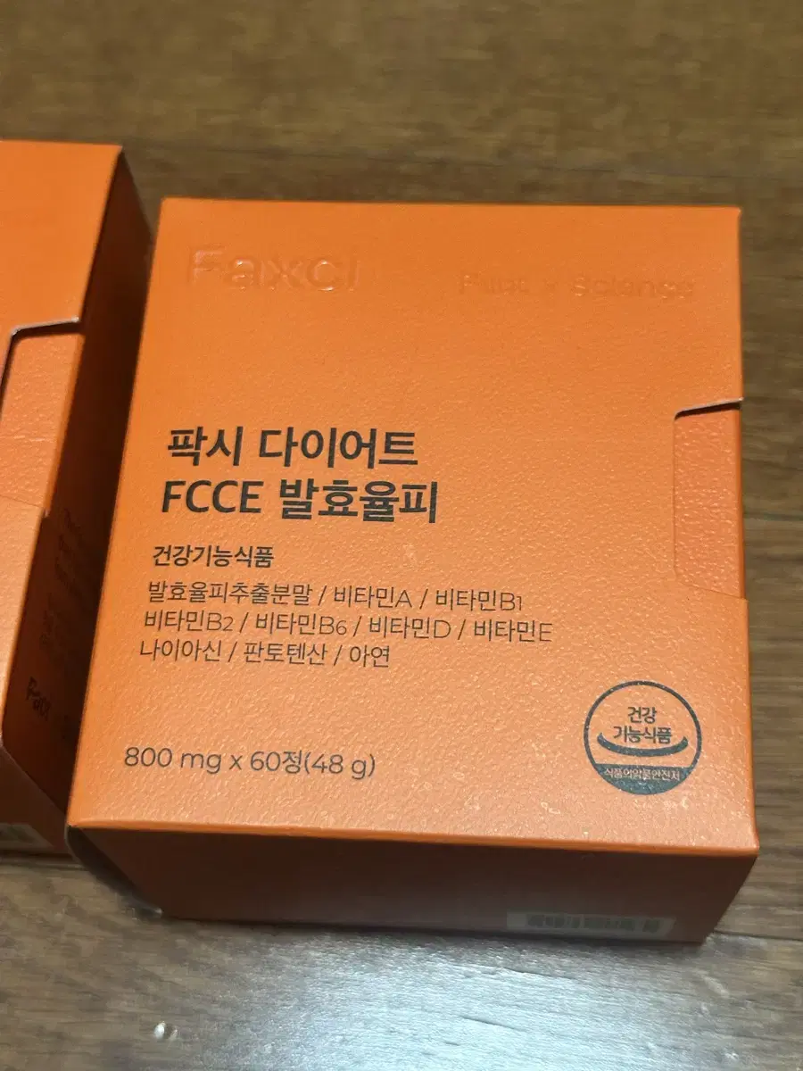 팍시 다이어트 FCCE 발효율피 (2개월 반)