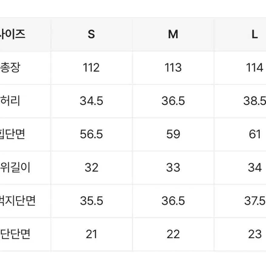 에이블리 ootj 패치 생지 와이드 데님팬츠