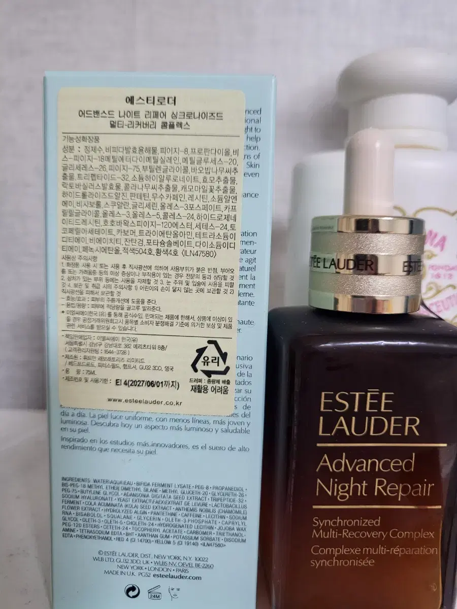 Estée Lauder Brown Bottle 75ml