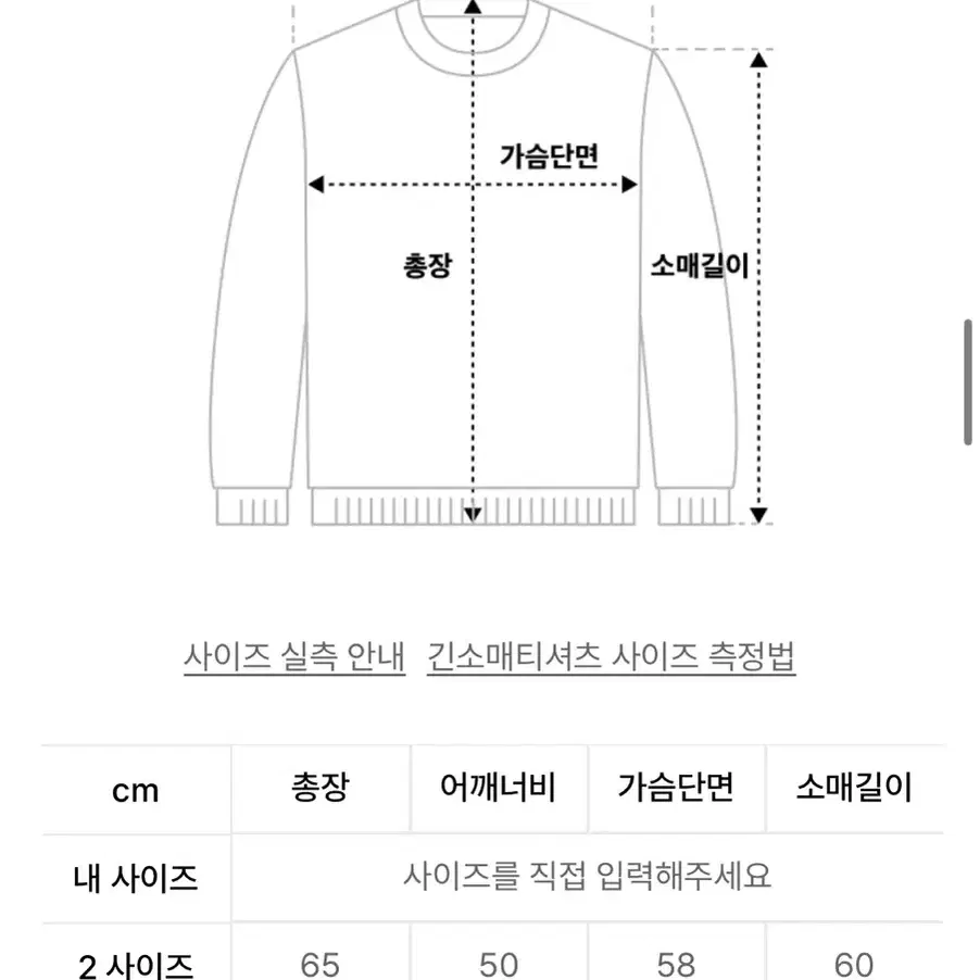 파브레가 오슬로 모헤어 니트 (더스티 그린 2사이즈)