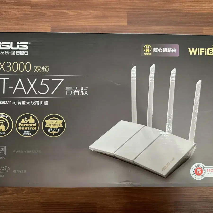 ASUS RT-AX57M