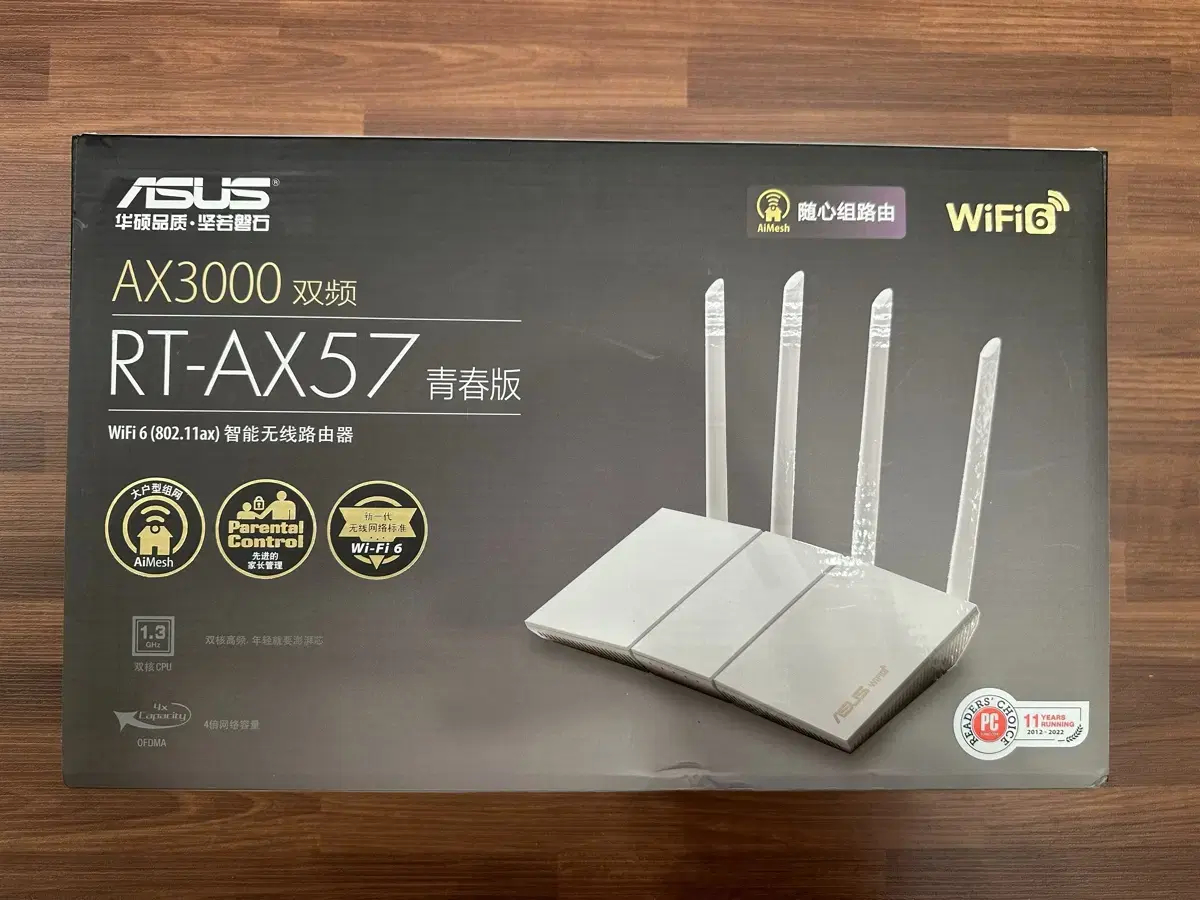 ASUS RT-AX57M